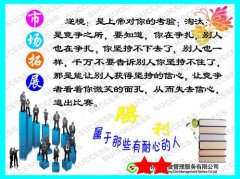 中国古火狐电竞APP代科技故事200字(中国古代科学家的故事300字)