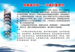 为保护黄河提出建议火狐电竞APP(保护黄河的两条建议)